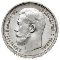 50 kopiejek 1914 (В.С), Petersburg, Bitkin 94 (R), Kazakov 463, rzadkie i ładne