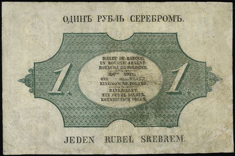 1 rubel srebrem 1856, seria 134, numeracja 7900642, podpis dyrektora banku S. Englert”, bez podpisu na stronie odwrotnej, Lucow 171 (R5) - ilustrowany w katalogu kolekcji, Miłczak A43a, po konserwacji