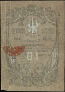 10 złotych bez daty (1853), seria D 874, na stronie odwrotnej stempel Komitetu Centralnego, Lucow 201 (R5), Moczydłowski C1, rzadkie, naderwane na złożeniu