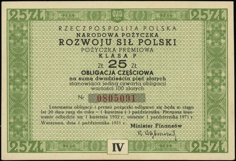 Narodowa Pożyczka Rozwoju Sił Polski, pożyczka p
