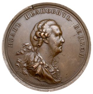 Iwan Bieczkoj członek senatu Rosji, medal pamiąt