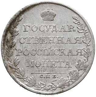 rubel 1808 СПБ MK, Petersburg, odmiana z krótszym ogonem orła, Bitkin 72, Adrianov 1808в