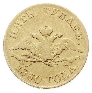 5 rubli 1830 СПБ ПД, Petersburg, złoto 6.33 g, B