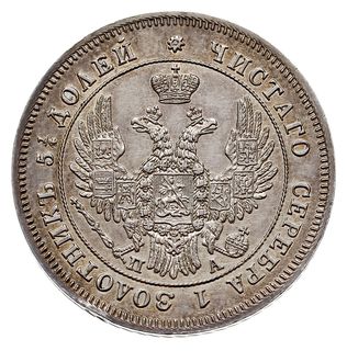 25 kopiejek 1849 СПБ ПА, Petersburg, odmiana z m