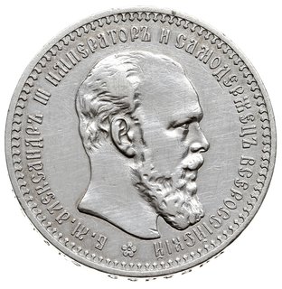 rubel 1892 (АГ), Petersburg, odmiana z dłuższą brodą, Bitkin 76, Kazakov 762, Adrianov 1892б, czyszczona