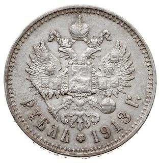 rubel 1913 (ЭБ), Petersburg, Bitkin 67 (R1), Kaz