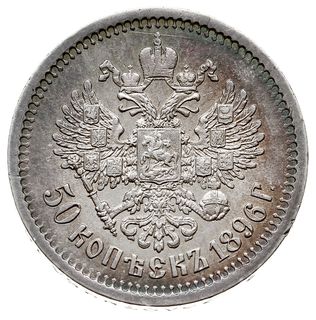 50 kopiejek 1896 (А.Г), Petersburg, Bitkin 72, K