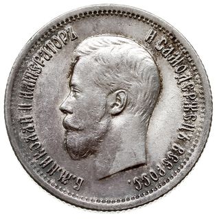 25 kopiejek 1896, Petersburg, Bitkin 96, Kazakov