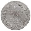 1 1/2 rubla = 10 złotych 1841, Warszawa, Plage 341, Bitkin 1137 (R)