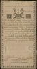 5 złotych polskich 8.06.1794, seria N.B.1 9434, widoczny znak wodny producenta papieru Pieter de V..