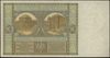 50 złotych 28.08.1925, seria B., numeracja 11247