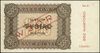 1.000 złotych 1945, seria A 1234567, WZÓR, Lucow 1148 (R6), Miłczak’05 - patrz 120, Miłczak’12 120..