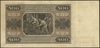 500 złotych 1.07.1948, seria C 075256, Lucow 130