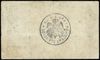 0.50 marki, 12.02.1917, podpis Wawrzak Wagner, Podczaski W-021.2.a