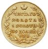 5 rubli 1830 СПБ ПД, Petersburg, złoto 6.44 g, Bitkin 5, Fr. 154