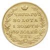 5 rubli 1830 СПБ ПД, Petersburg, złoto 6.33 g, Bitkin 5, Fr. 154