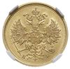 5 rubli 1873 СПБ НI, Petersburg, złoto, Bitkin 21, Fr. 163, moneta w pudełku NGC z certyfikatem MS..