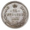 25 kopiejek 1880 CGM НФ, Petersburg, Bitkin 158 (R), Adrianov 1880, rzadszy rok, patyna