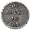 odważnik 24 dole bez daty / АД (lata 1890-1900), srebro próby 990, Bitkin 264 (R1), Kazakov 813, r..
