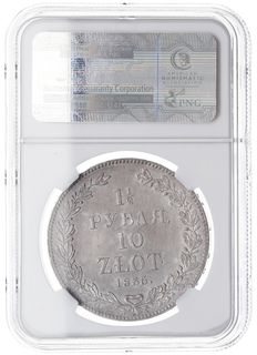 1 1/2 rubla = 10 złotych 1835, Petersburg, Plage 323, Bitkin 1087, moneta w pudełku firmy NGC z oceną AU 55, ładne, delikatna patyna