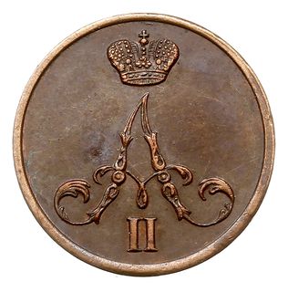 dienieżka 1855, Warszawa, monogram Aleksandra II, Plage 519, Bitkin 484