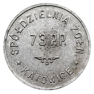 Katowice, Spółdzielnia Żołnierska 73 Pułku Piechoty - 1 złoty, aluminium, Bartoszewicki 75.5 (R7b), rzadki i ładnie zachowany