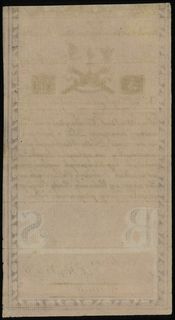 5 złotych polskich 8.06.1794, seria N.D.1, numer
