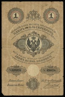 1 rubel srebrem 1858, podpisy B. Niepokoyczycki i S. Englert, seria 15, numeracja 830420, Lucow 174 (R4), Miłczak A45aa, naddarcia i oberwany róg, rzadkie