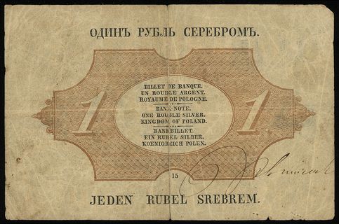 1 rubel srebrem 1858, podpisy B. Niepokoyczycki i S. Englert, seria 15, numeracja 830420, Lucow 174 (R4), Miłczak A45aa, naddarcia i oberwany róg, rzadkie