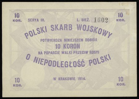 10 koron 1914, Kraków, na poparcie walki przeciw