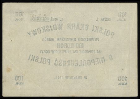 100 koron 1914, Kraków, na poparcie walki przeci