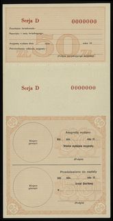 asygnata na 50 złotych (1939), seria D, numeracja 0000000, wzór blanco z kuponem kontrolnym, Lucow 737 (R5) - ilustrowana w katalogu kolekcji, Moczydłowski B132, pięknie zachowana i rzadka
