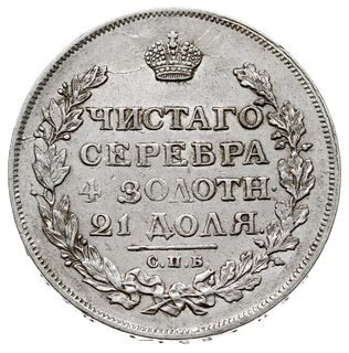 rubel 1814 СПБ МФ, Petersburg, Bitkin 109, Adrianov 1814б, ładnie zachowany