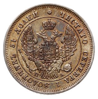 25 kopiejek 1847 СПБ ПА, Petersburg, Bitkin 294, Adrianov 1847, brązowo-złota patyna, pięknie zachowane