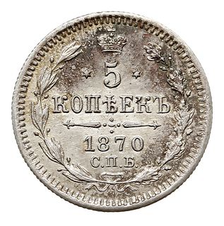 5 kopiejek 1870 СПБ HI, Petersburg, Bitkin 271, Adrianov 1870, piękne