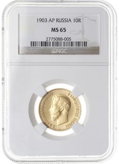 10 rubli 1903 АР, Petersburg, złoto, Bitkin 11, Kazakov 267, moneta w pudełku firmy NGC z oceną MS65, wyśmienicie zachowane