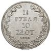 1 1/2 rubla = 10 złotych 1836, Warszawa, odmiana