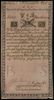 5 złotych polskich 8.06.1794, seria N.A.1, numeracja 38925, w klauzuli wszelkich”, Lucow 2 (R4), M..