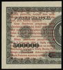 1 grosz 28.04.1924, nadruk na prawej części banknotu 500.000 marek polskich, seria H, numeracja 42..