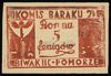 Komis baraku 7b, bon na 5 fenigów 1942, II seria, numer 011, podpisy komisowych na odwrocie, Lucow..