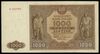 1.000 złotych 15.01.1946, seria N, numeracja 0557358, Lucow 1171b (R4) - ilustrowany fragment w ka..