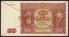 100 złotych 15.05.1946, seria A, numeracja 8900000 i 1234567, obustronnie dwukrotne przekreślenie ..