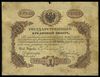 1 rubel srebrem 1865, numeracja 23593498, podpis
