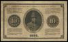 10 rubli srebrem lub złotem 1886, seria А/Д, numeracja 97654, podpisy А. Цимсен, Н. Ермолаев, Deni..