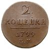 2 kopiejki 1799 EM, Jekaterinburg, Bitkin 115, Brekke 75
