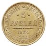 5 rubli 1852 СПБ АГ, Petersburg, złoto 6.53 g, B