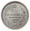 25 kopiejek 1858 СПБ ФБ, Petersburg, Bitkin 56, Adrianov 1858а, wyśmienite
