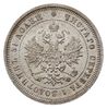 25 kopiejek 1877 СПБ НФ, Petersburg, Bitkin 155, Adrianov 1877в, pięknie zachowane