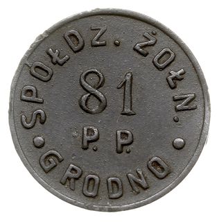 Grodno - 20 groszy Spółdzielni Żołnierskiej 81 Pułku Piechoty, cynk, Bartoszewicki 88.3 (R7b)