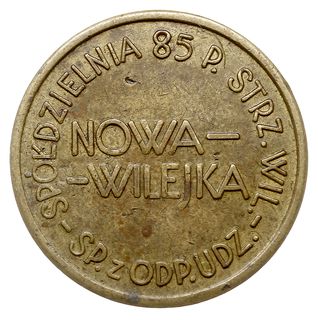 Nowa Wilejka - 1 złoty Spółdzielni Żołnierskiej 